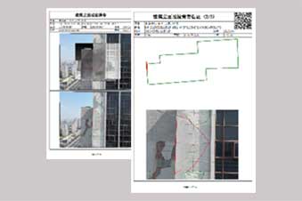 缺陷报告